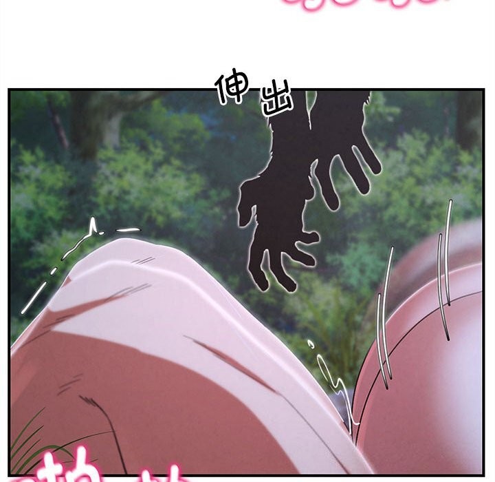 危险同学会第83話