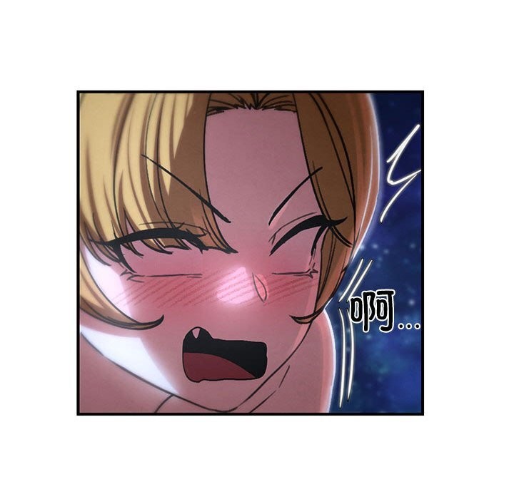 危险同学会第83話