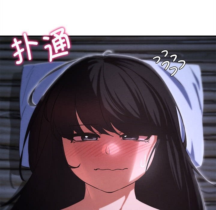 危险同学会第83話