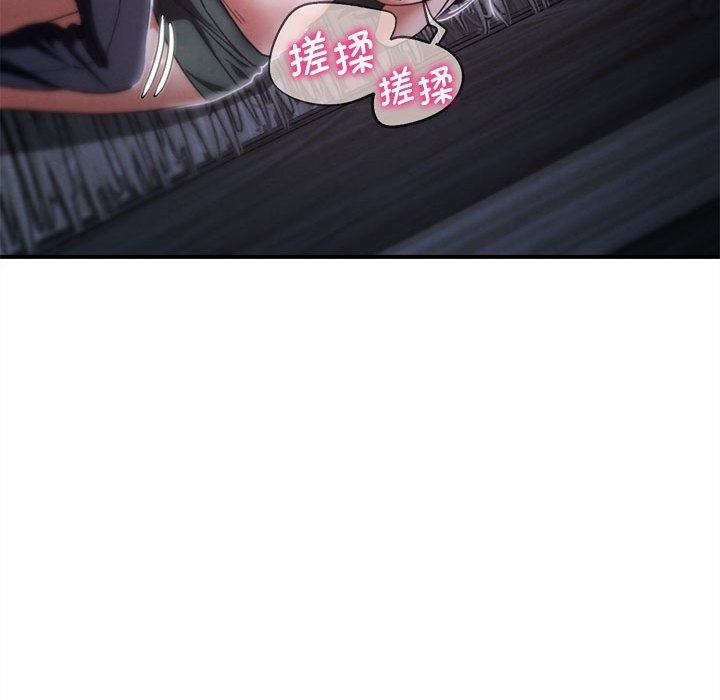 危险同学会第83話