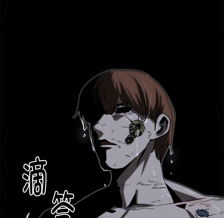 危险同学会第83話