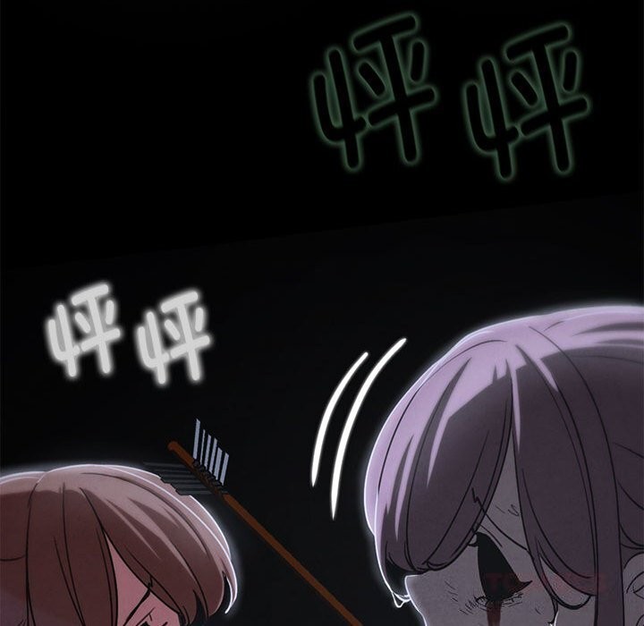 危险同学会第83話