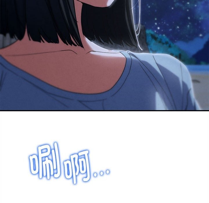 危险同学会第83話