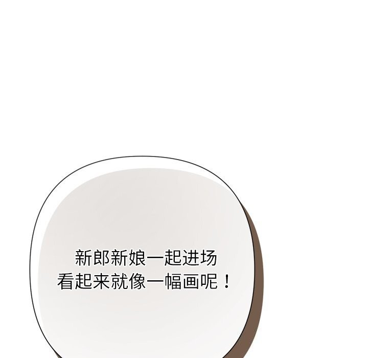 被吞噬的夜第52話