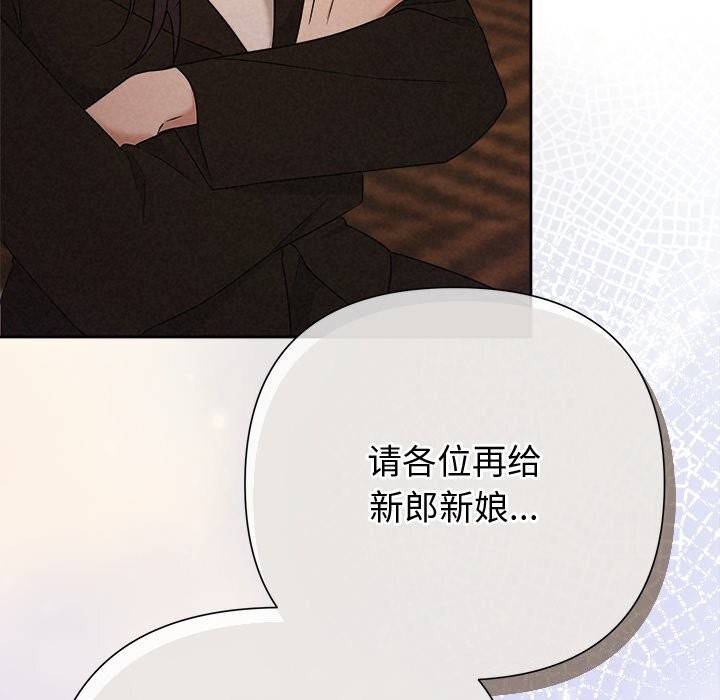 被吞噬的夜第52話