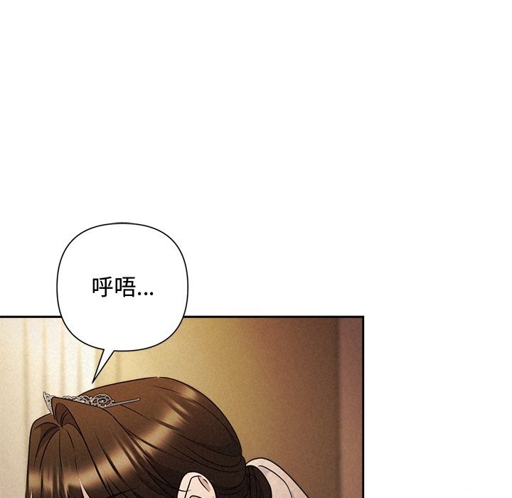 被吞噬的夜第52話