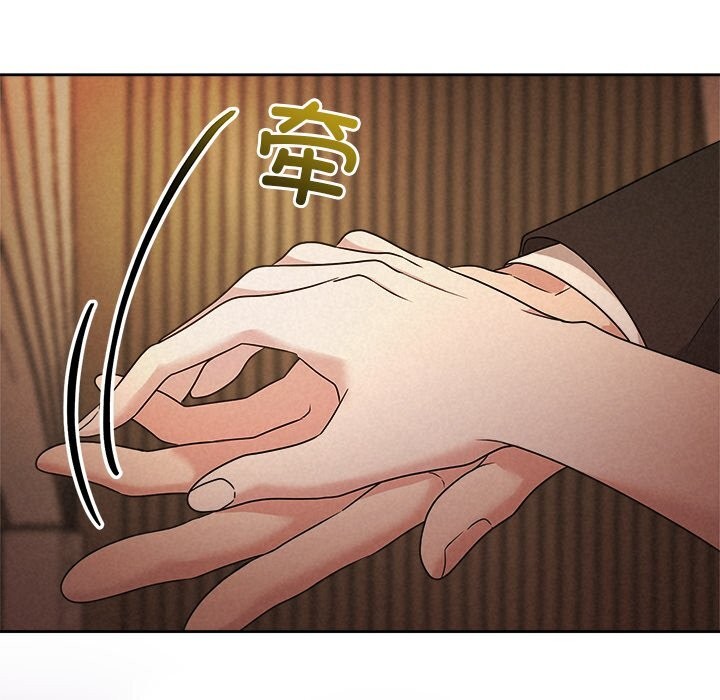 被吞噬的夜第52話