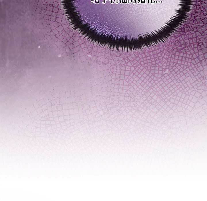 被吞噬的夜第52話