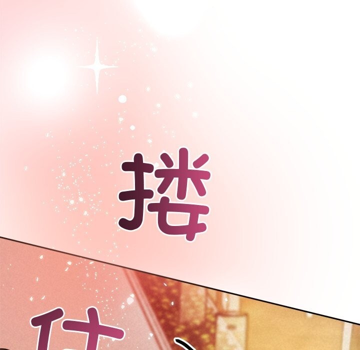 被吞噬的夜第52話