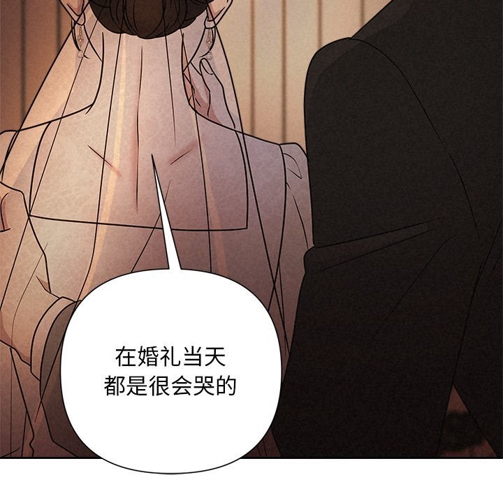 被吞噬的夜第52話