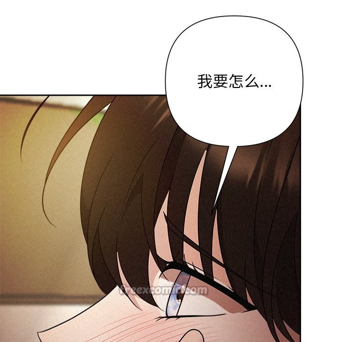 被吞噬的夜第52話