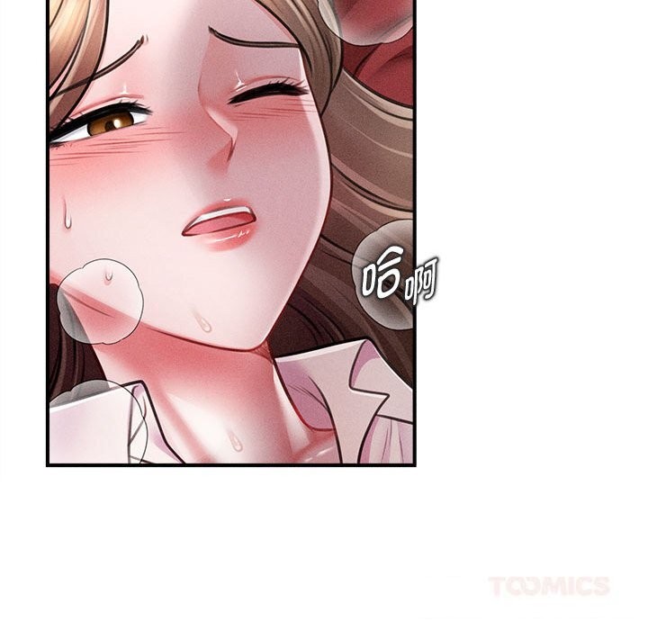 会长家的小儿子第31話