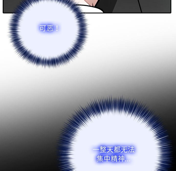 异世界骑士团长第34話