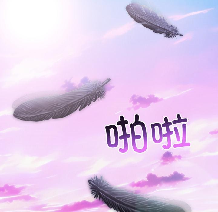 异世界骑士团长第34話