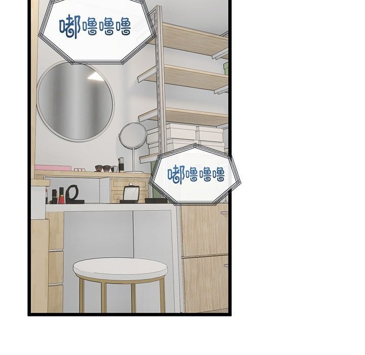 与初恋的以外同居第32話