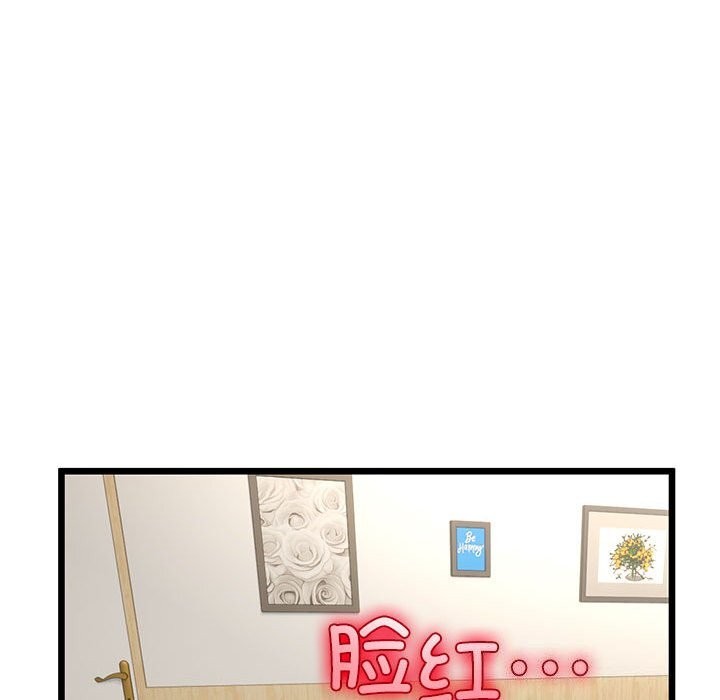 与初恋的以外同居第32話