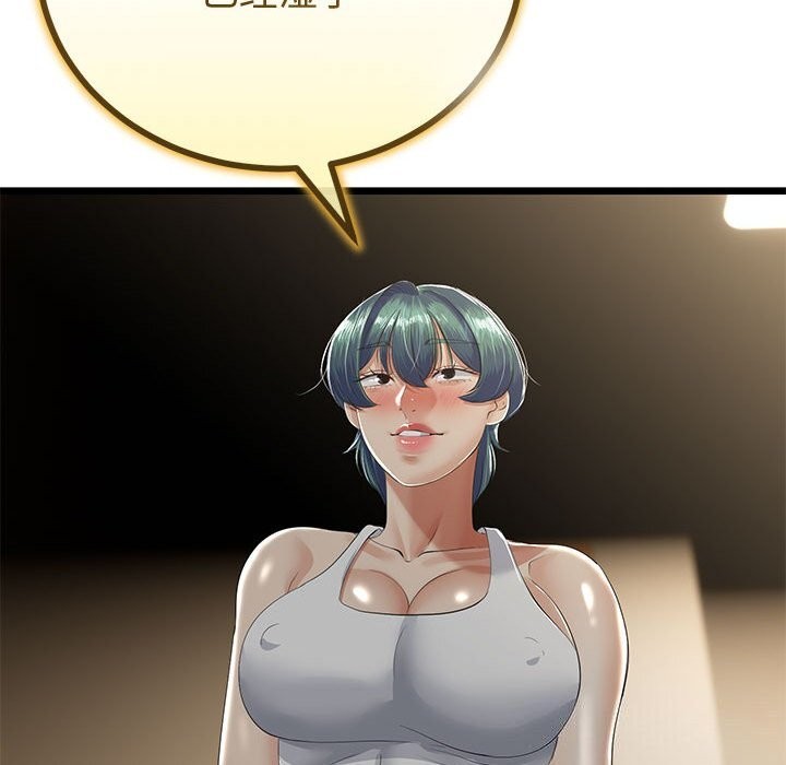 与初恋的以外同居第32話