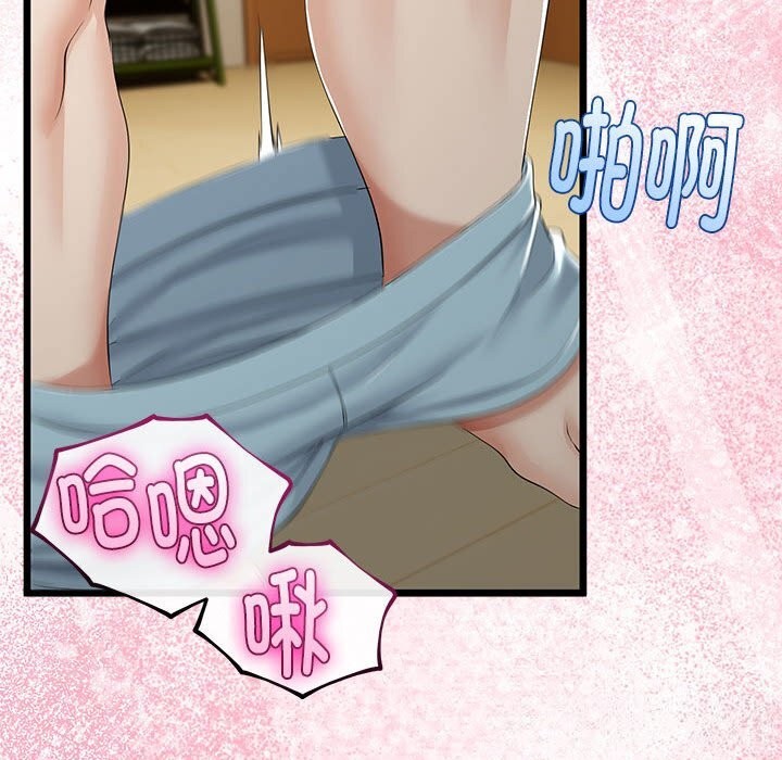 与初恋的以外同居第32話