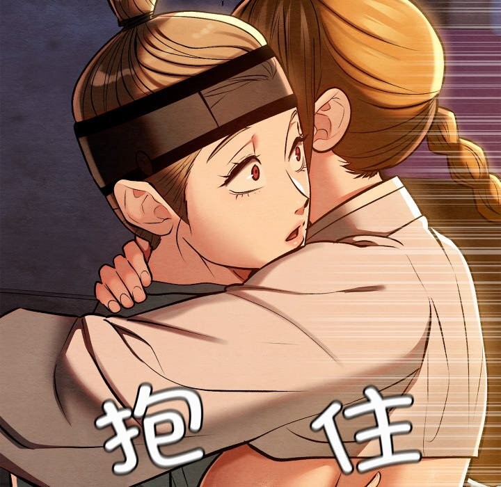 亲密宝鉴第36話