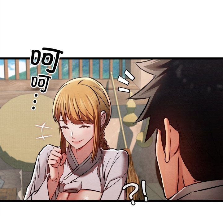 亲密宝鉴第36話