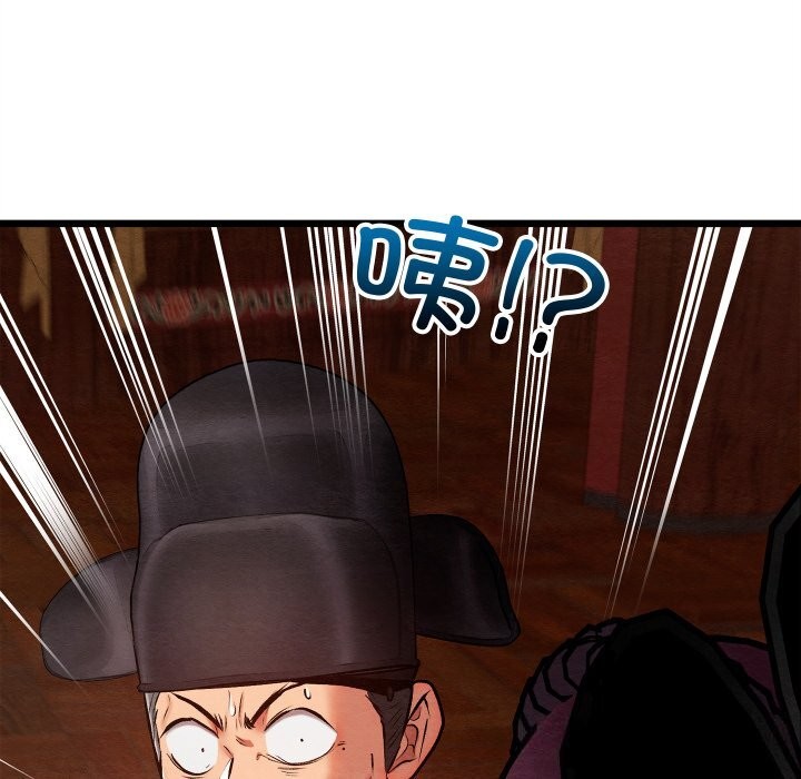 亲密宝鉴第36話