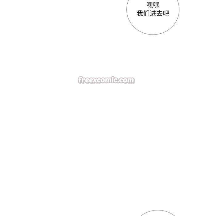 请与我私语第16話