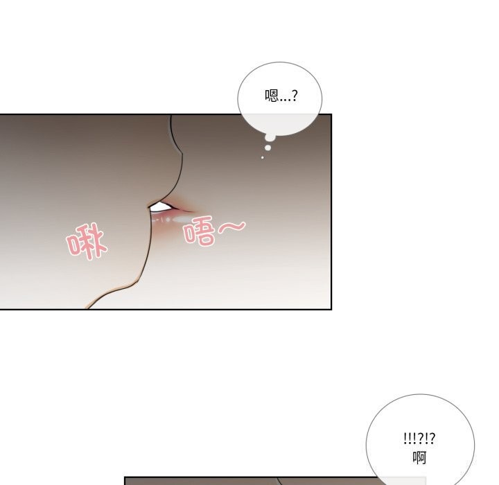 请与我私语第16話