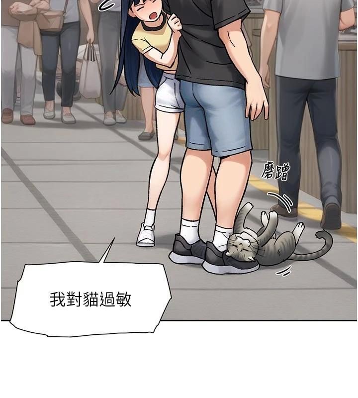 深层洁净达人第49話-你不喜歡和我做嗎?