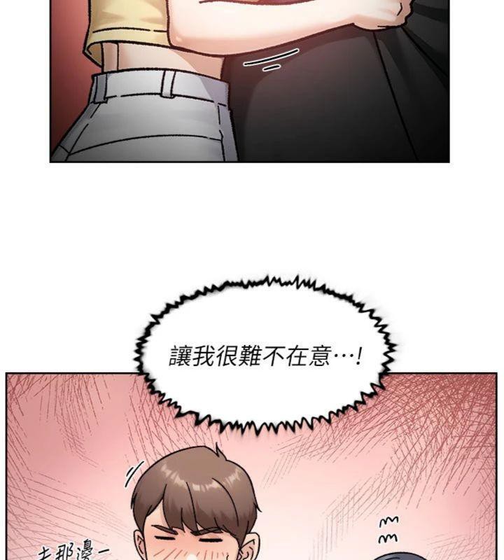 深层洁净达人第49話-你不喜歡和我做嗎?