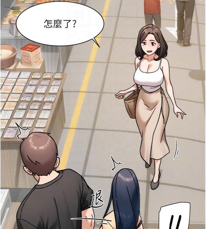 深层洁净达人第49話-你不喜歡和我做嗎?