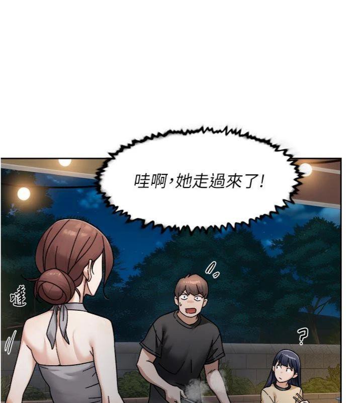 深层洁净达人第49話-你不喜歡和我做嗎?