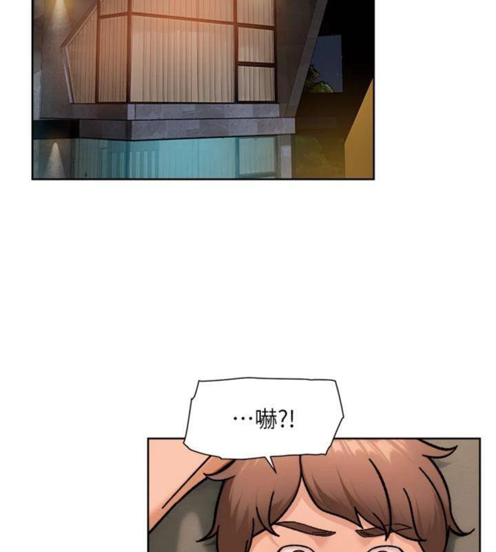 深层洁净达人第49話-你不喜歡和我做嗎?