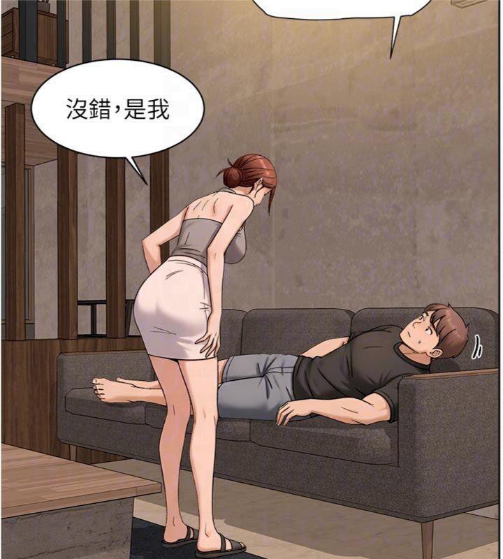 深层洁净达人第49話-你不喜歡和我做嗎?