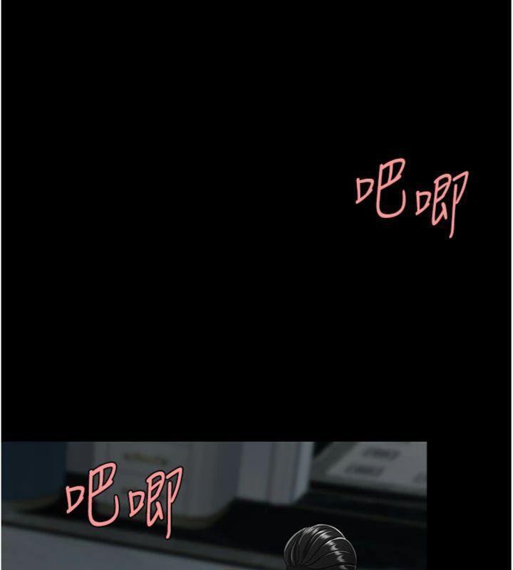 復仇母女丼第118話-妳怎麼能背叛我?!