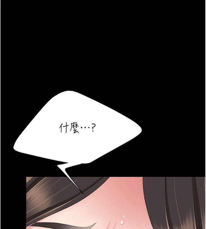 復仇母女丼第118話-妳怎麼能背叛我?!