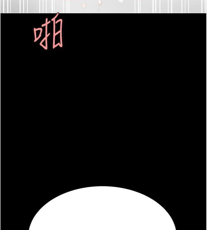 復仇母女丼第118話-妳怎麼能背叛我?!