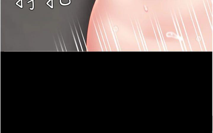 復仇母女丼第118話-妳怎麼能背叛我?!