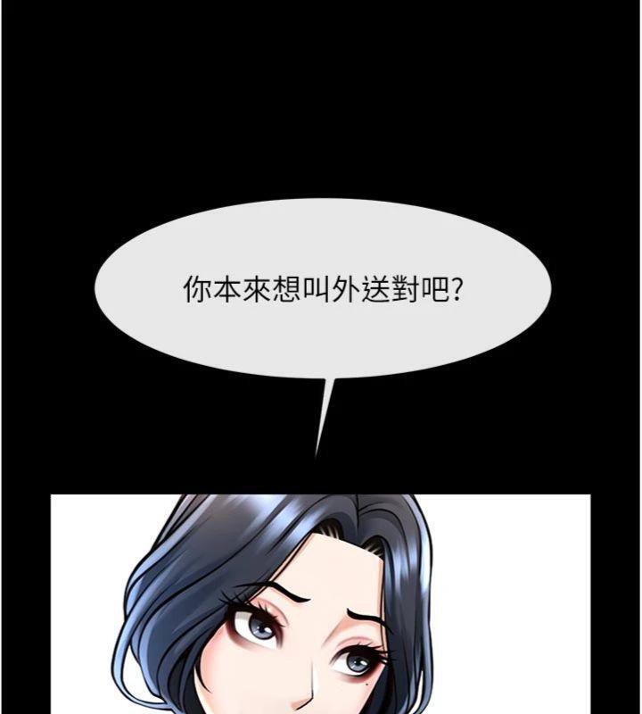 炸裂吧!巨棒第96話-來生老二吧~