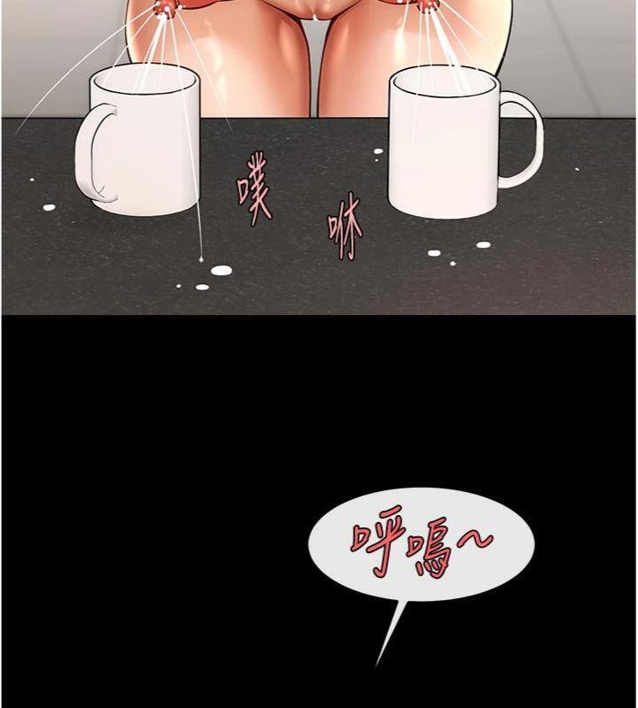 炸裂吧!巨棒第96話-來生老二吧~