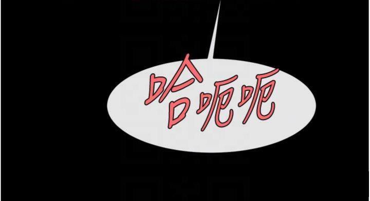 炸裂吧!巨棒第96話-來生老二吧~