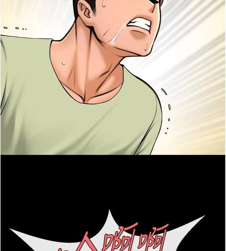 炸裂吧!巨棒第96話-來生老二吧~