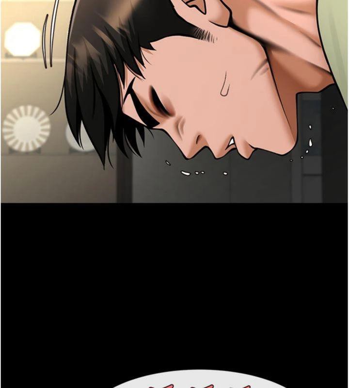 炸裂吧!巨棒第96話-來生老二吧~