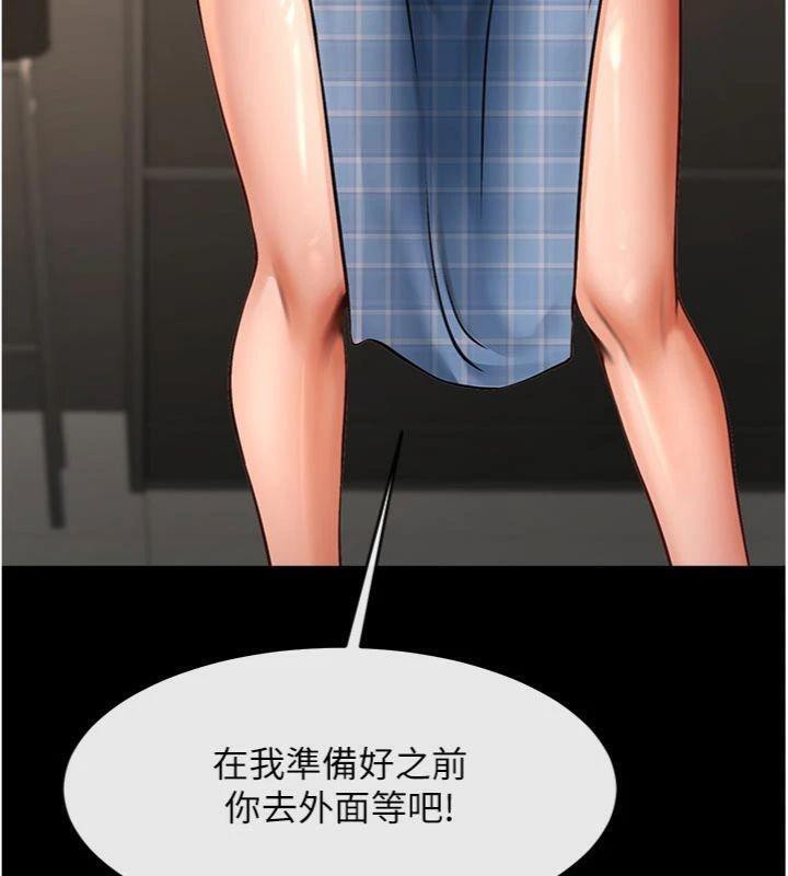 炸裂吧!巨棒第96話-來生老二吧~