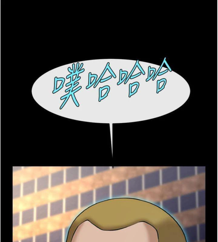 炸裂吧!巨棒第96話-來生老二吧~