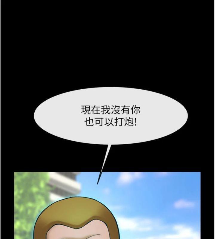 炸裂吧!巨棒第96話-來生老二吧~
