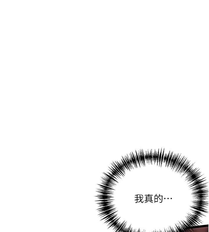 命运:贞洁慾女第55話-刑場遇故人裸身相迎