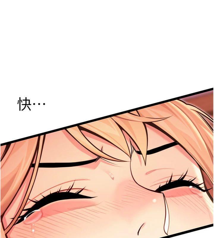 命运:贞洁慾女第55話-刑場遇故人裸身相迎