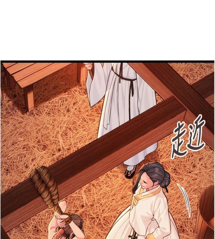 命运:贞洁慾女第55話-刑場遇故人裸身相迎