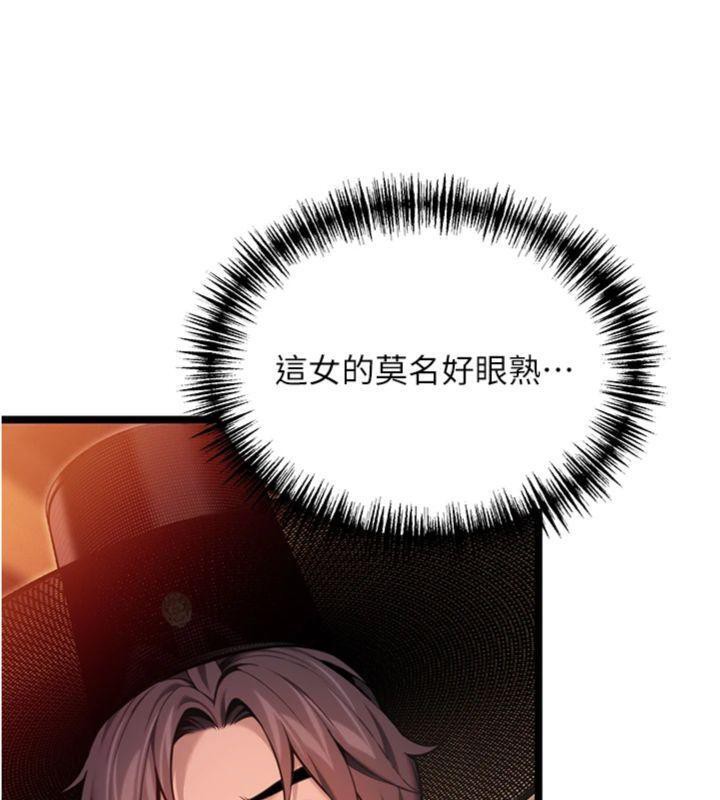 命运:贞洁慾女第55話-刑場遇故人裸身相迎