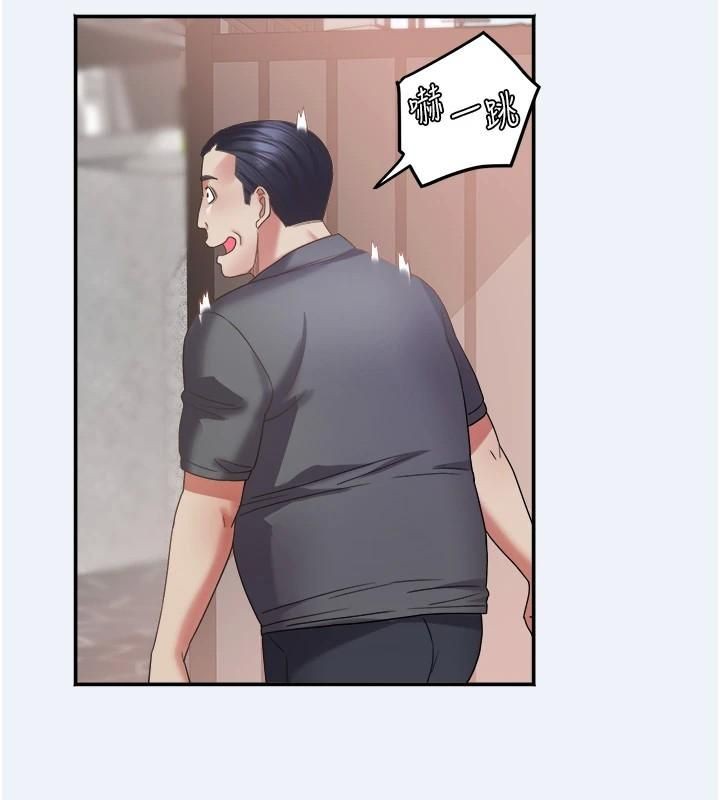 大凤村妇女会第14話-我來確認你有沒有偷吃